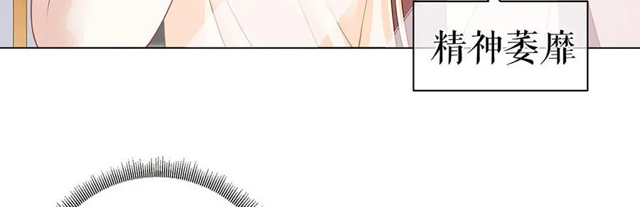 第25话 阴魂不散 第31页