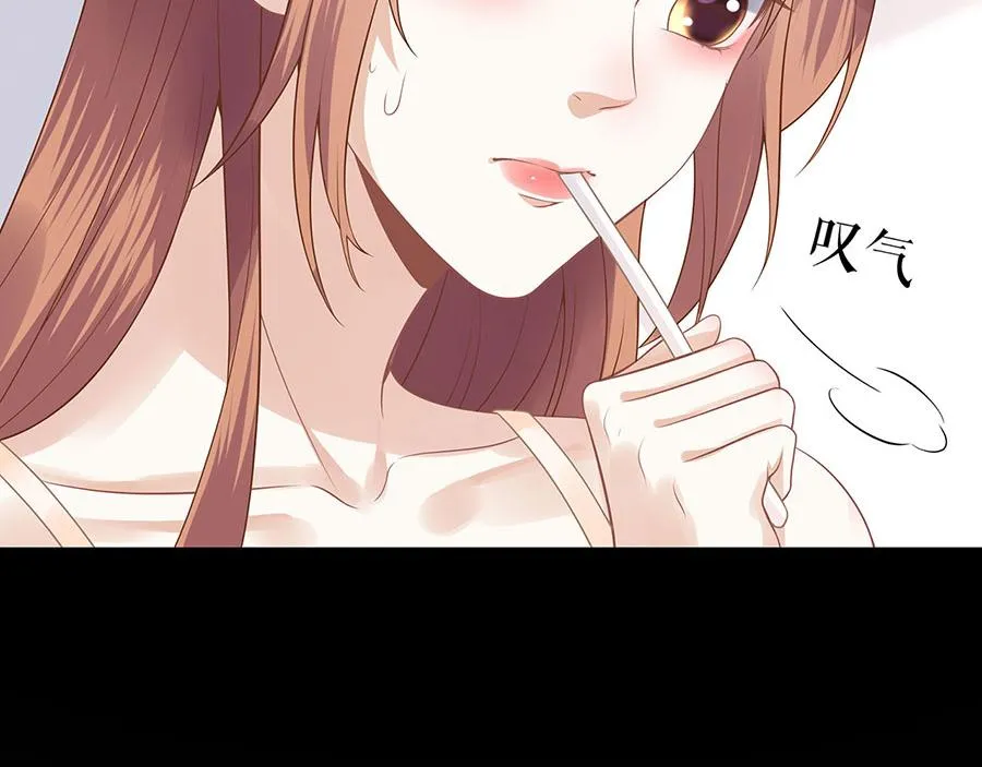 第25话 阴魂不散 第33页