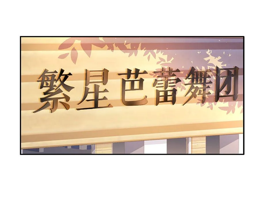 第25话 阴魂不散 第46页