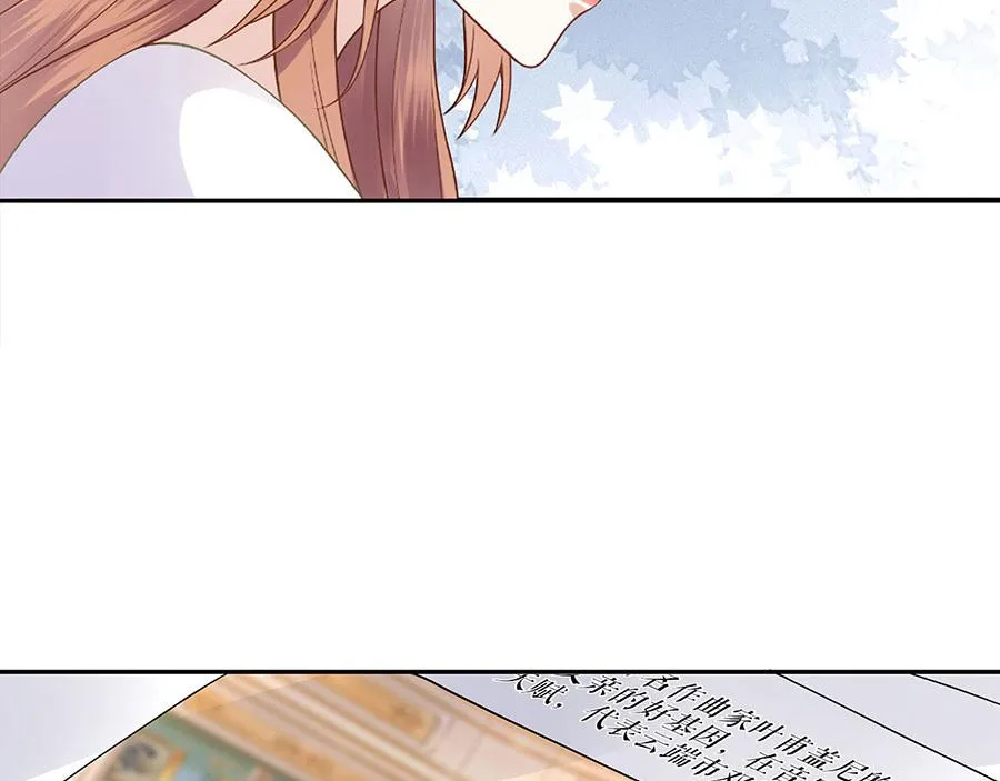 第25话 阴魂不散 第53页