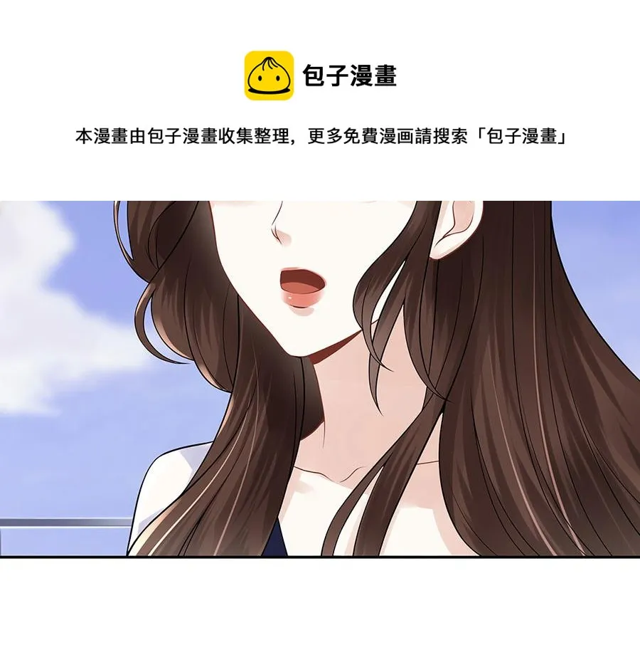 第25话 阴魂不散 第57页