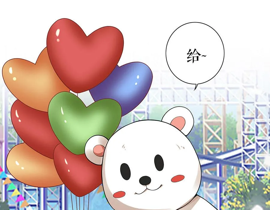 第25话 阴魂不散 第63页