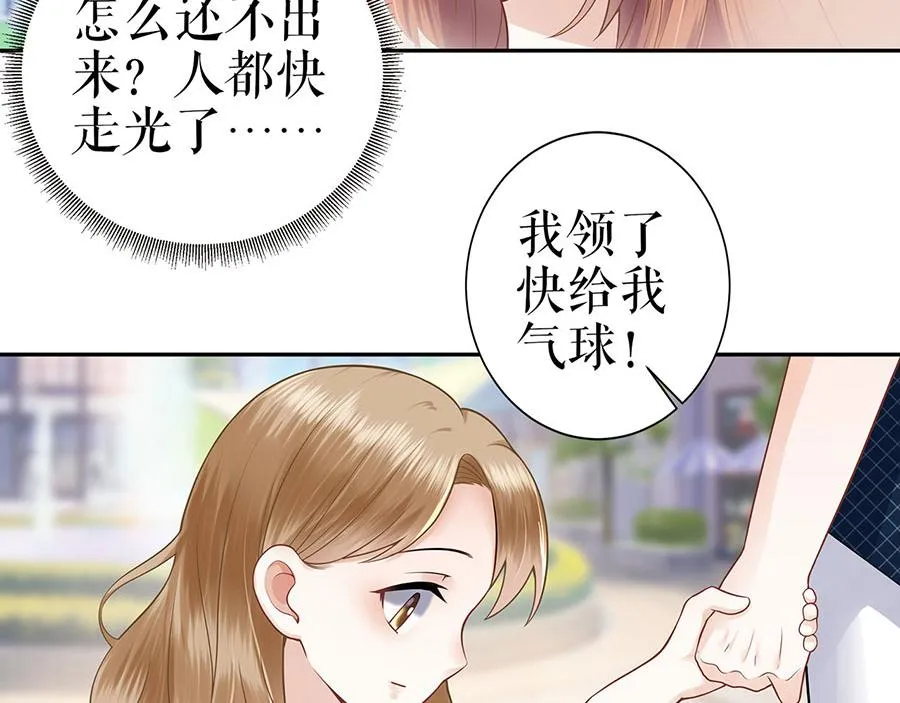 第25话 阴魂不散 第67页