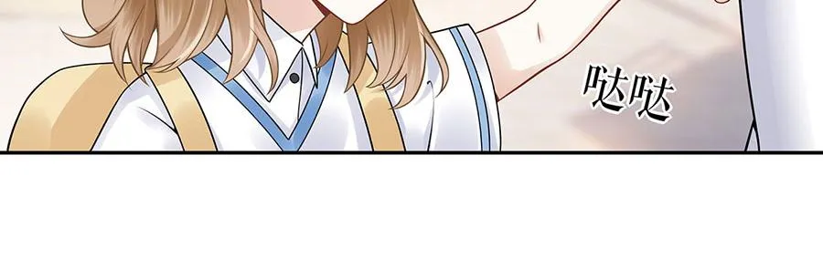第25话 阴魂不散 第68页