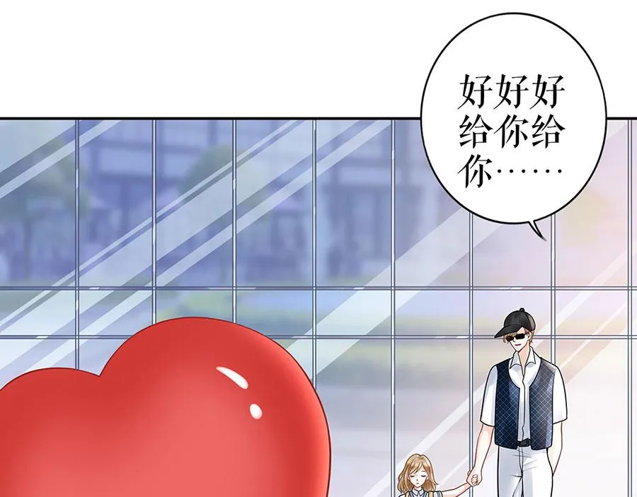 第25话 阴魂不散 第69页
