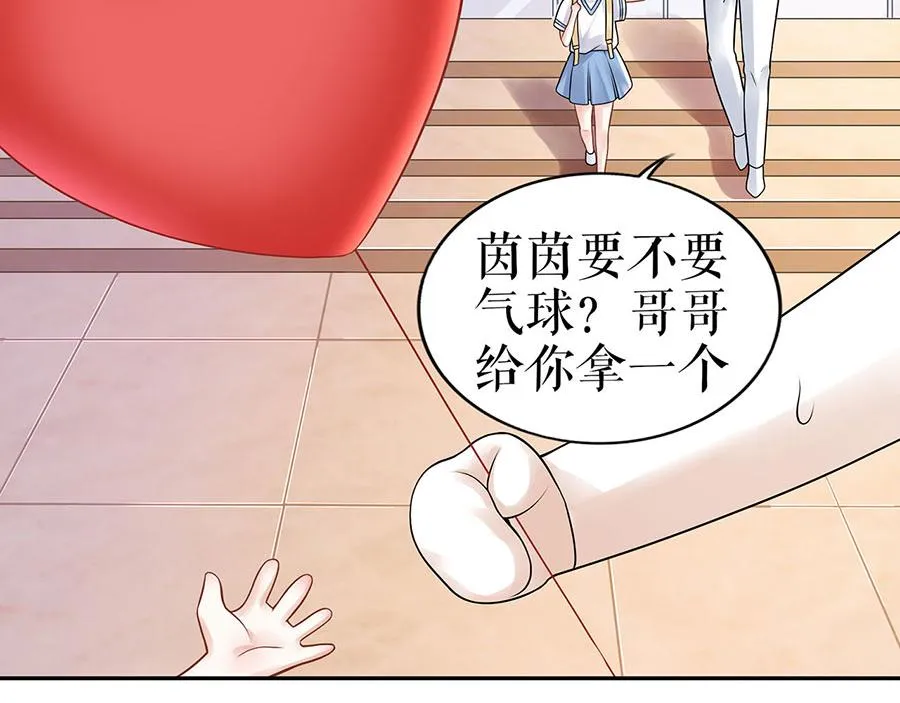 第25话 阴魂不散 第70页
