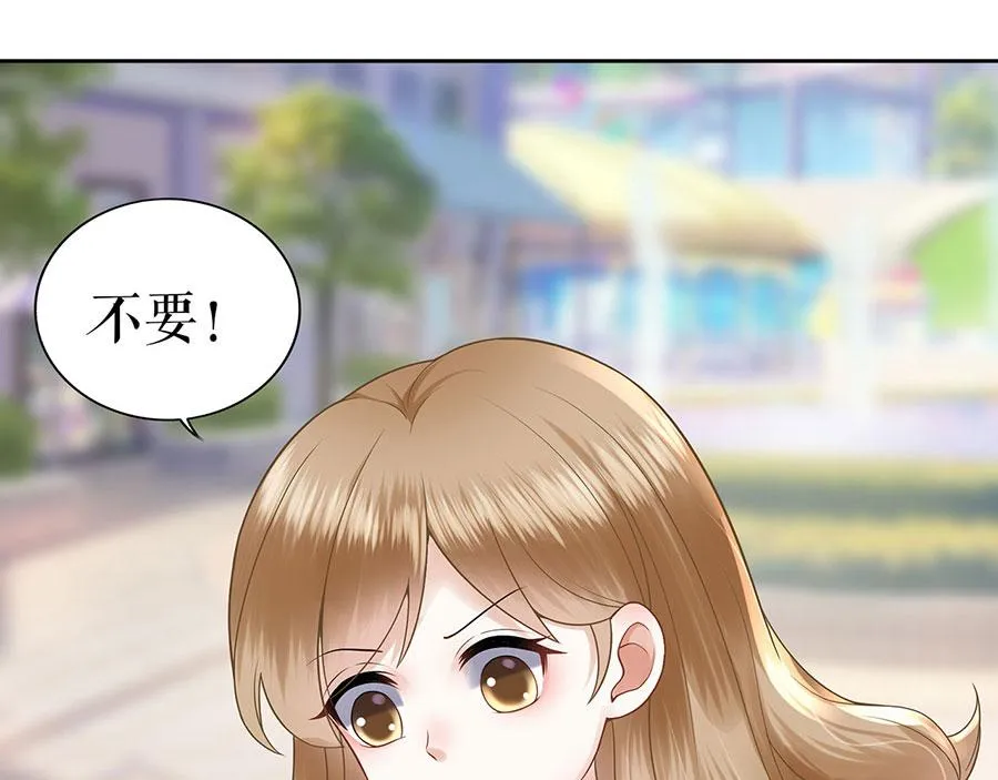 第25话 阴魂不散 第78页