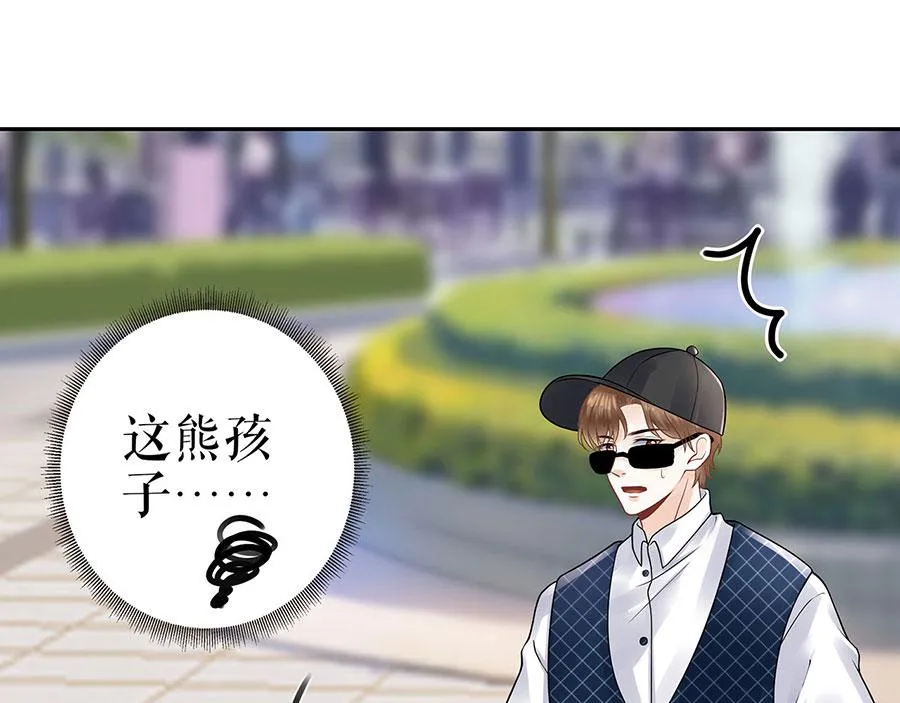 第25话 阴魂不散 第91页
