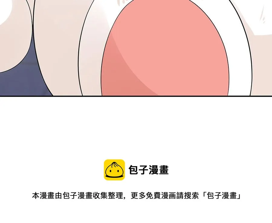 第25话 阴魂不散 第93页