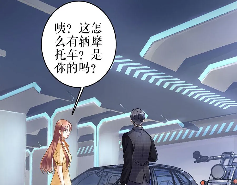 第24话 萤火虫之吻 第18页