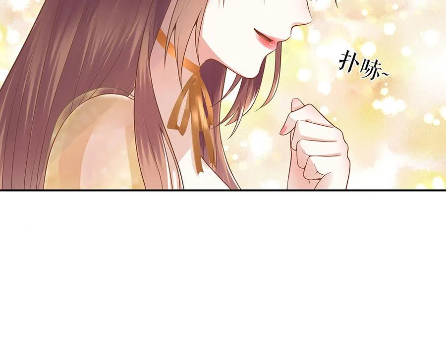 第24话 萤火虫之吻 第22页