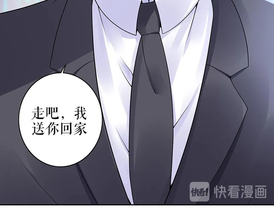 第24话 萤火虫之吻 第31页