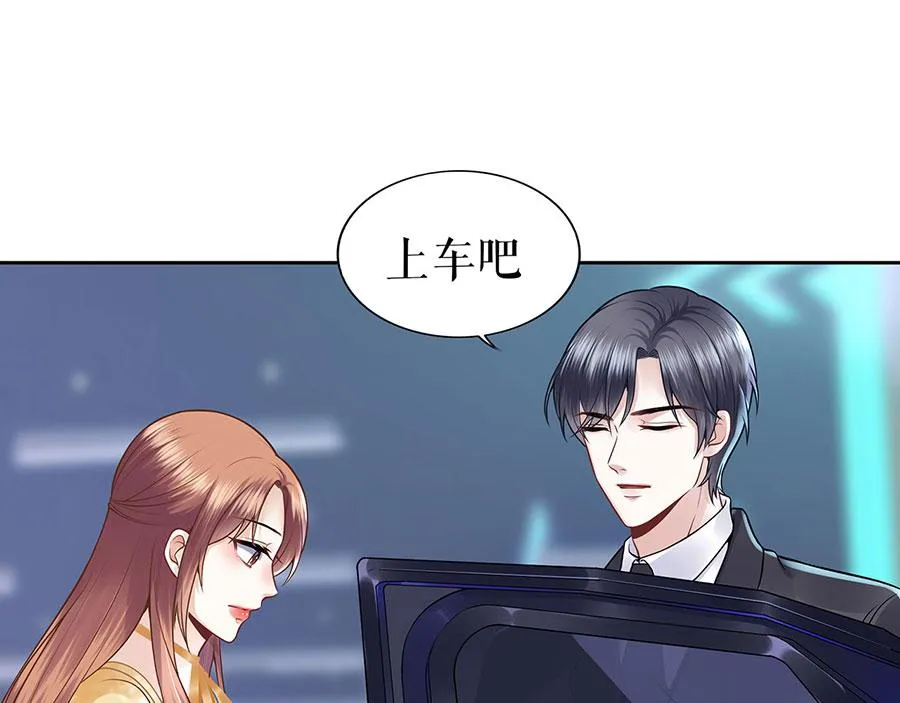 第24话 萤火虫之吻 第36页