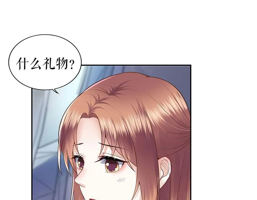第24话 萤火虫之吻 第45页