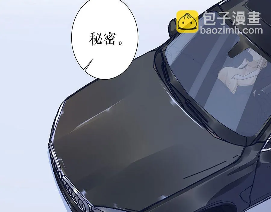 第24话 萤火虫之吻 第47页