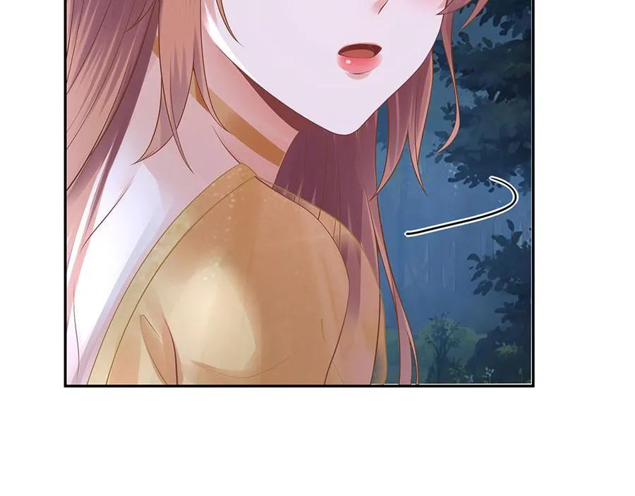 第24话 萤火虫之吻 第62页