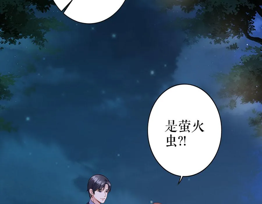 第24话 萤火虫之吻 第65页