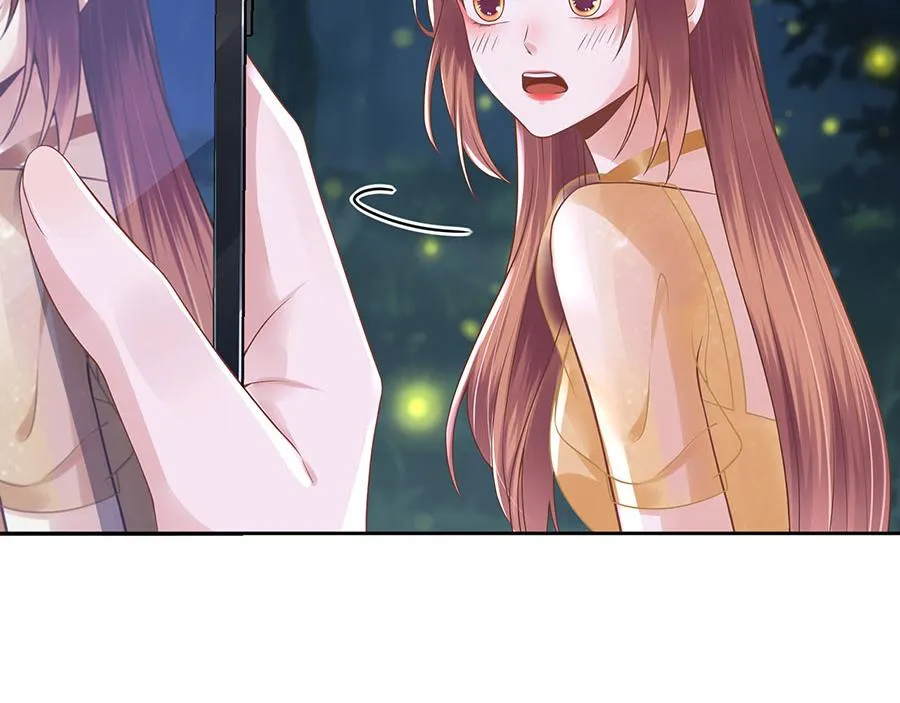 第24话 萤火虫之吻 第74页