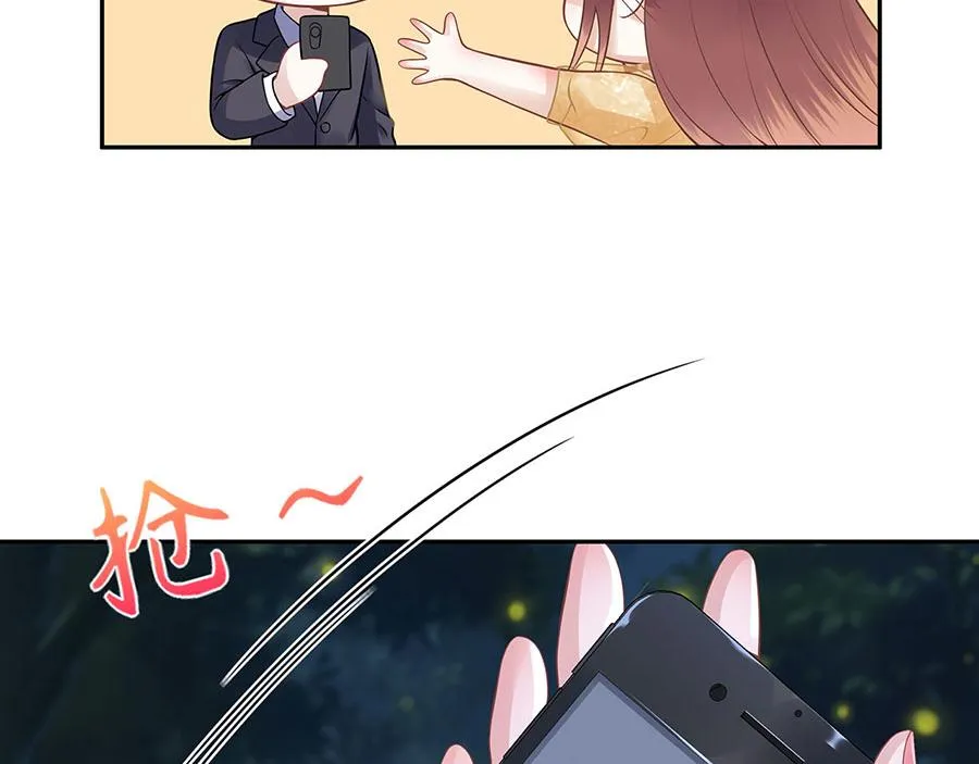 第24话 萤火虫之吻 第77页