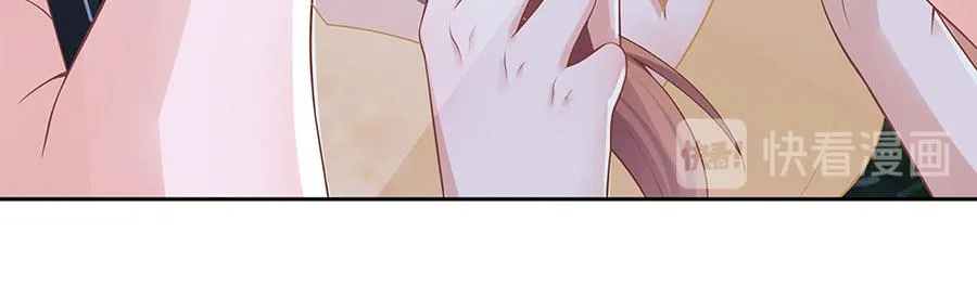 第24话 萤火虫之吻 第81页