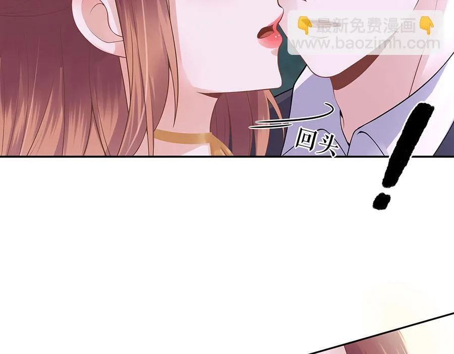 第24话 萤火虫之吻 第86页