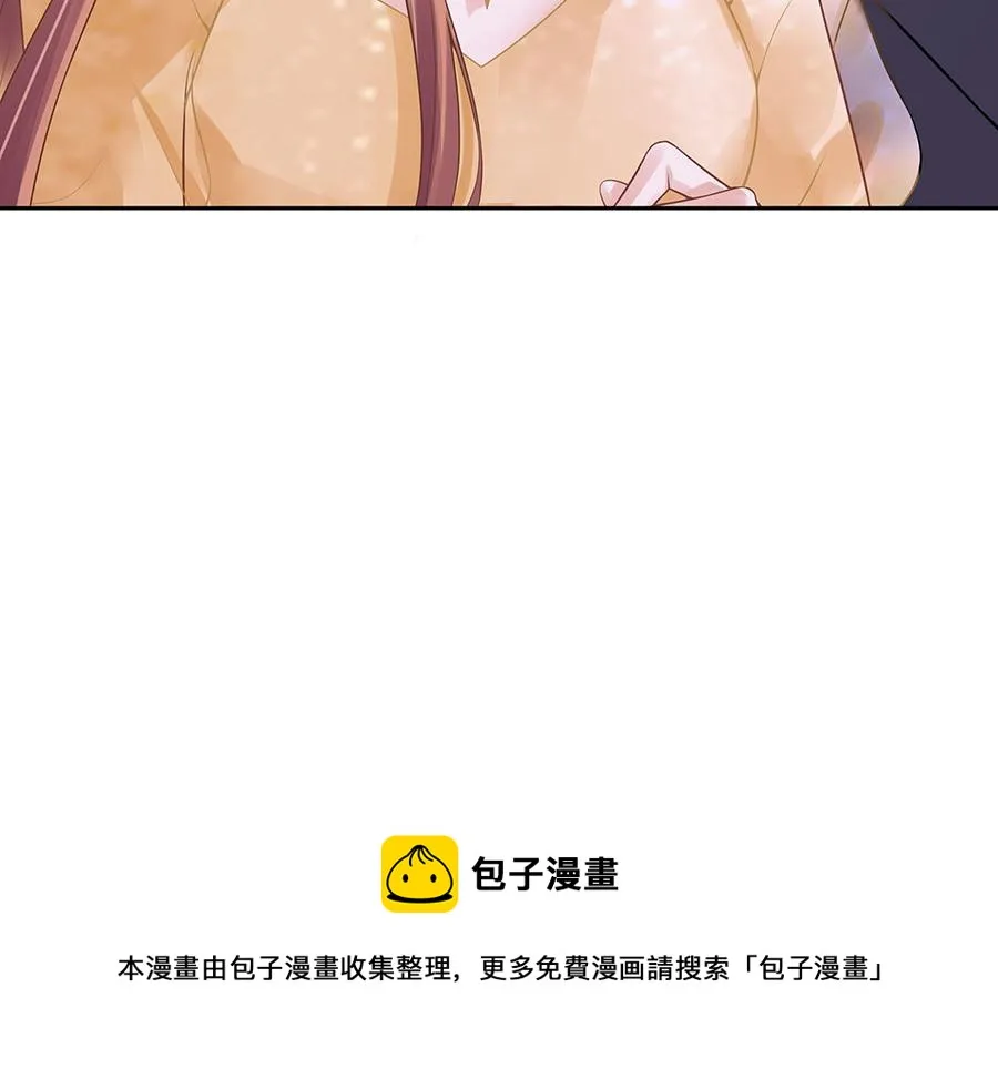 第24话 萤火虫之吻 第90页