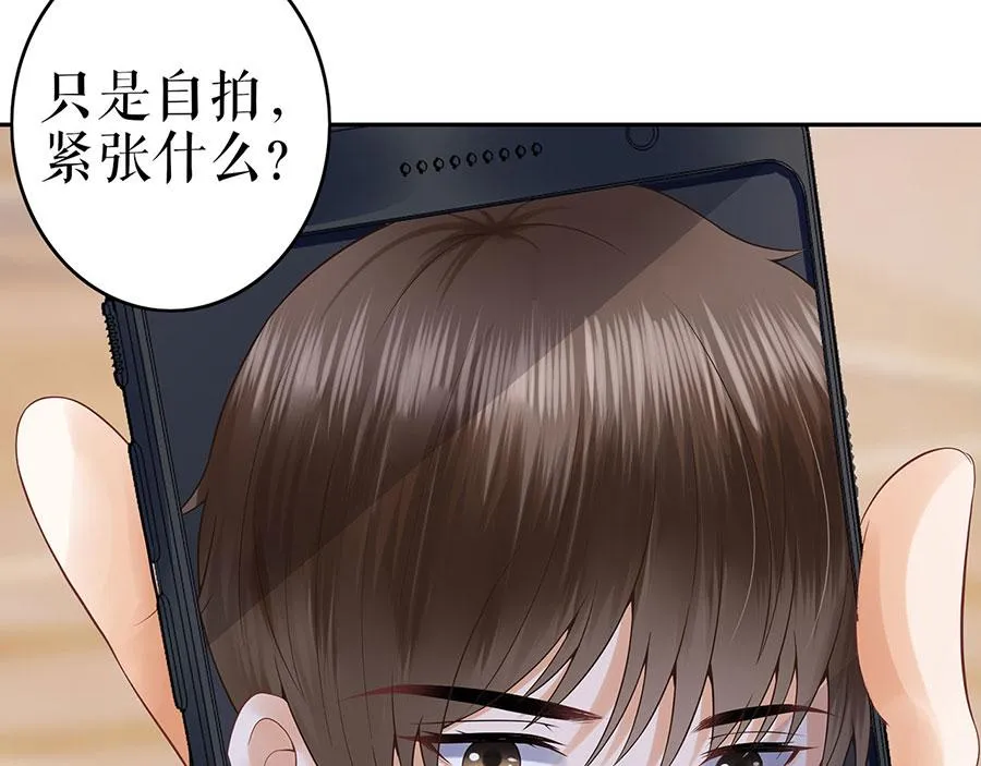 第23话 不许再接近他 第8页