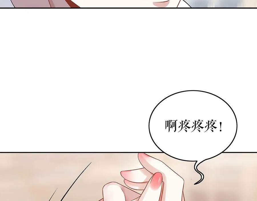 第23话 不许再接近他 第40页