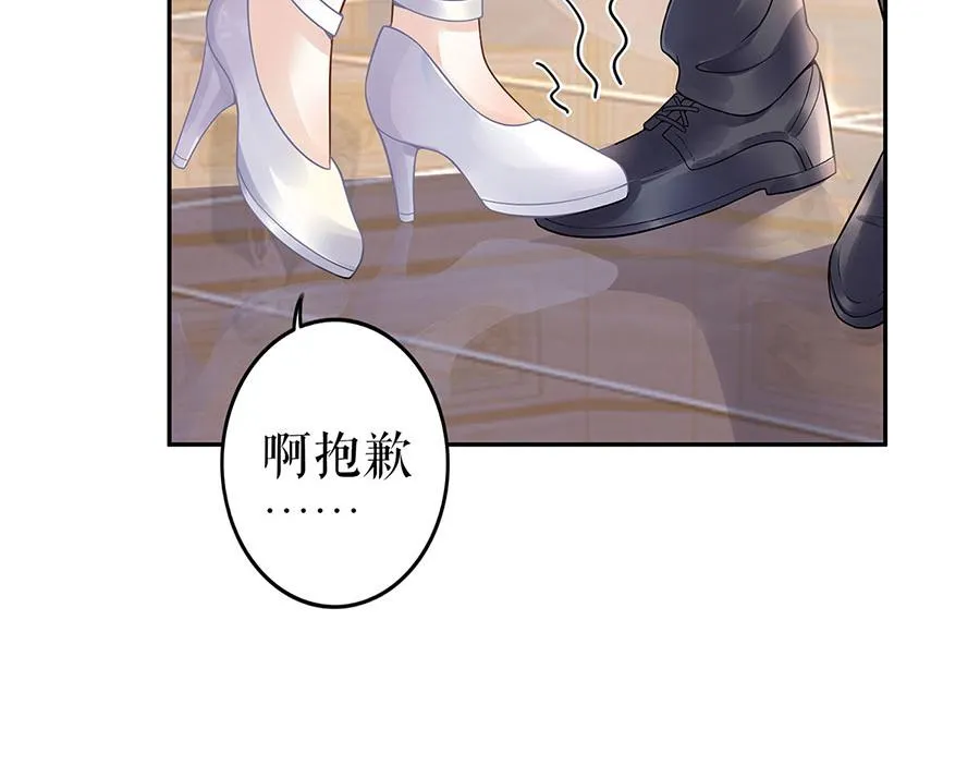 第23话 不许再接近他 第58页