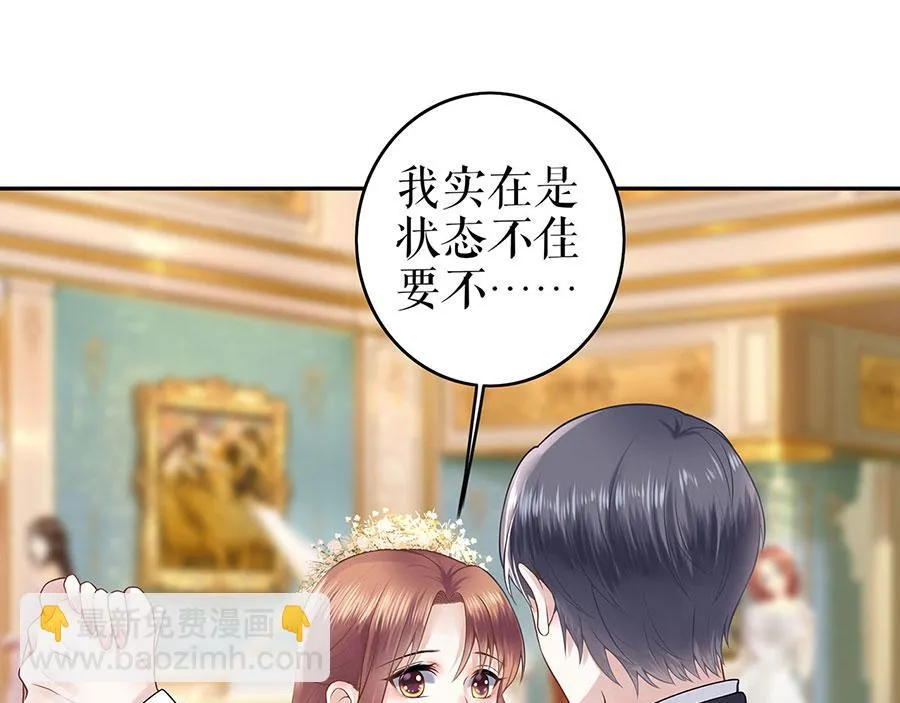 第23话 不许再接近他 第60页