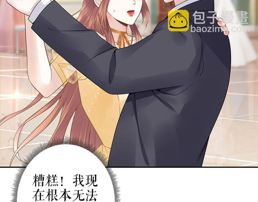 第23话 不许再接近他 第61页