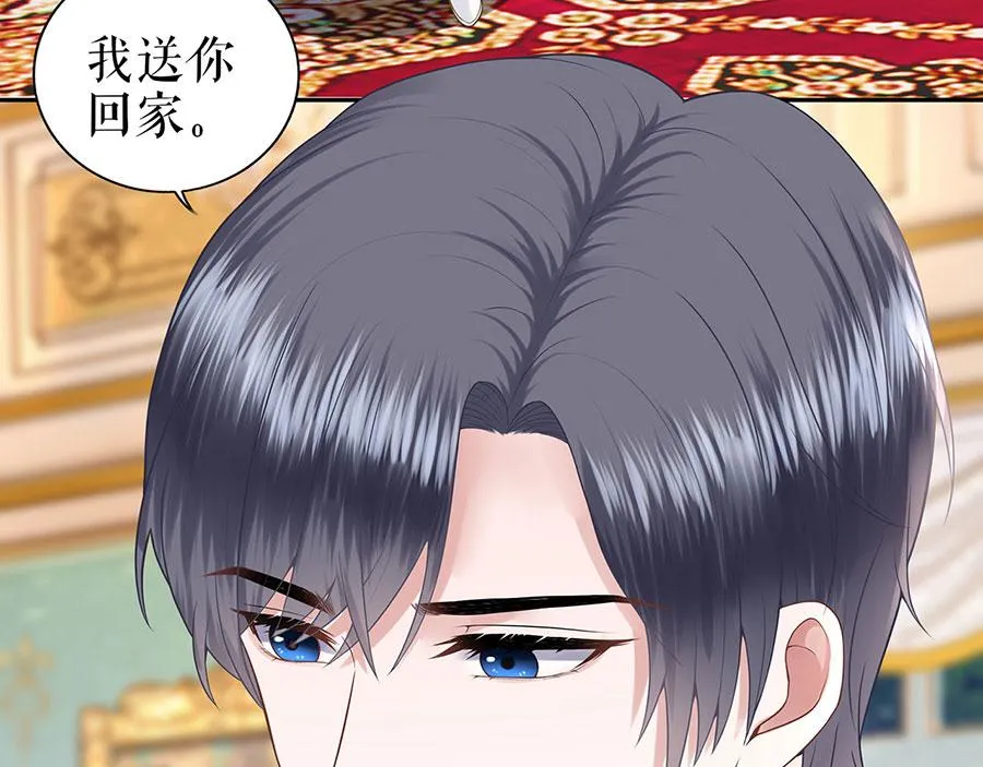 第23话 不许再接近他 第70页