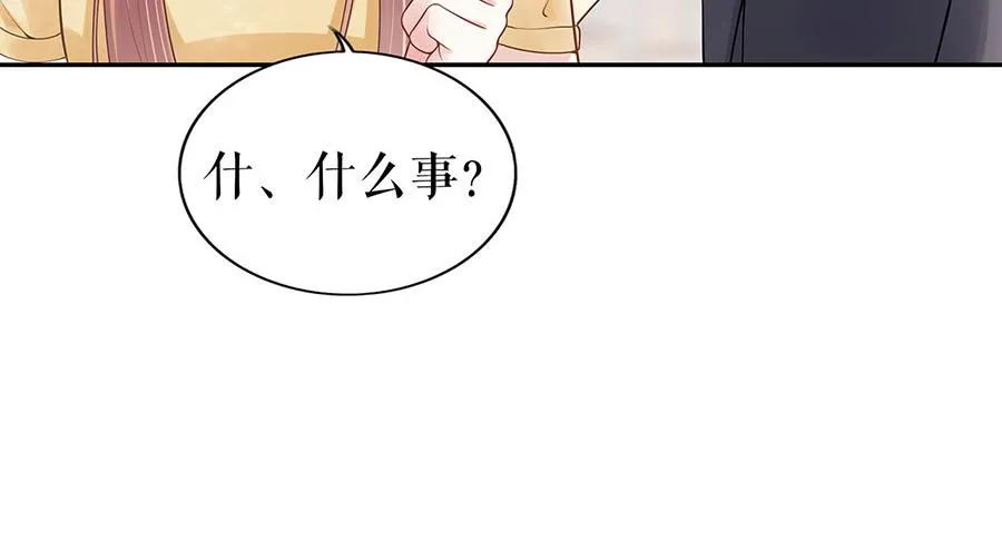 第23话 不许再接近他 第85页