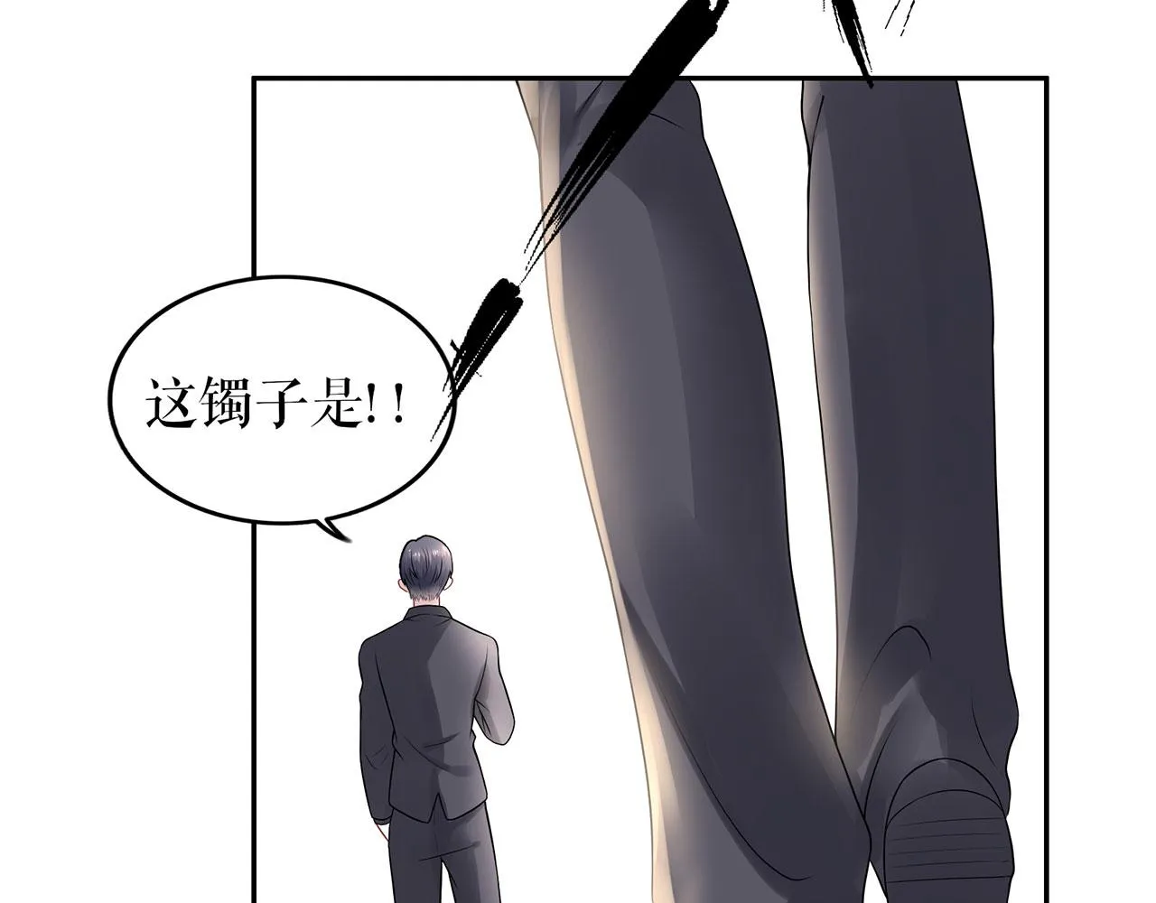 第22话 惩罚 第17页