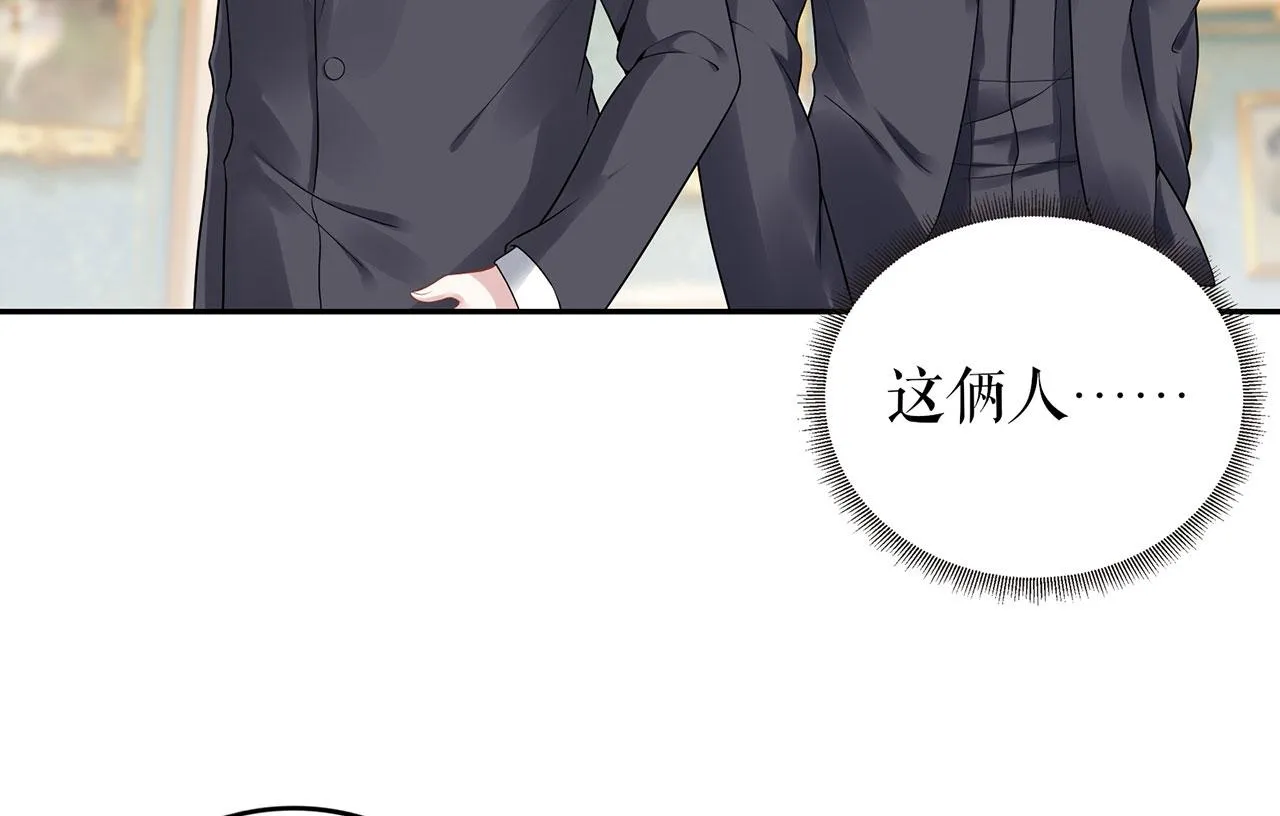 第22话 惩罚 第27页