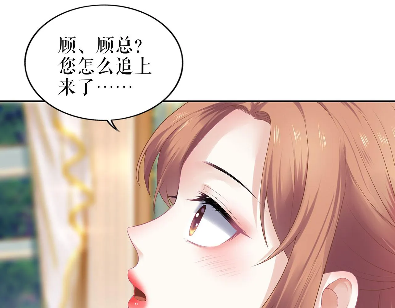 第22话 惩罚 第39页