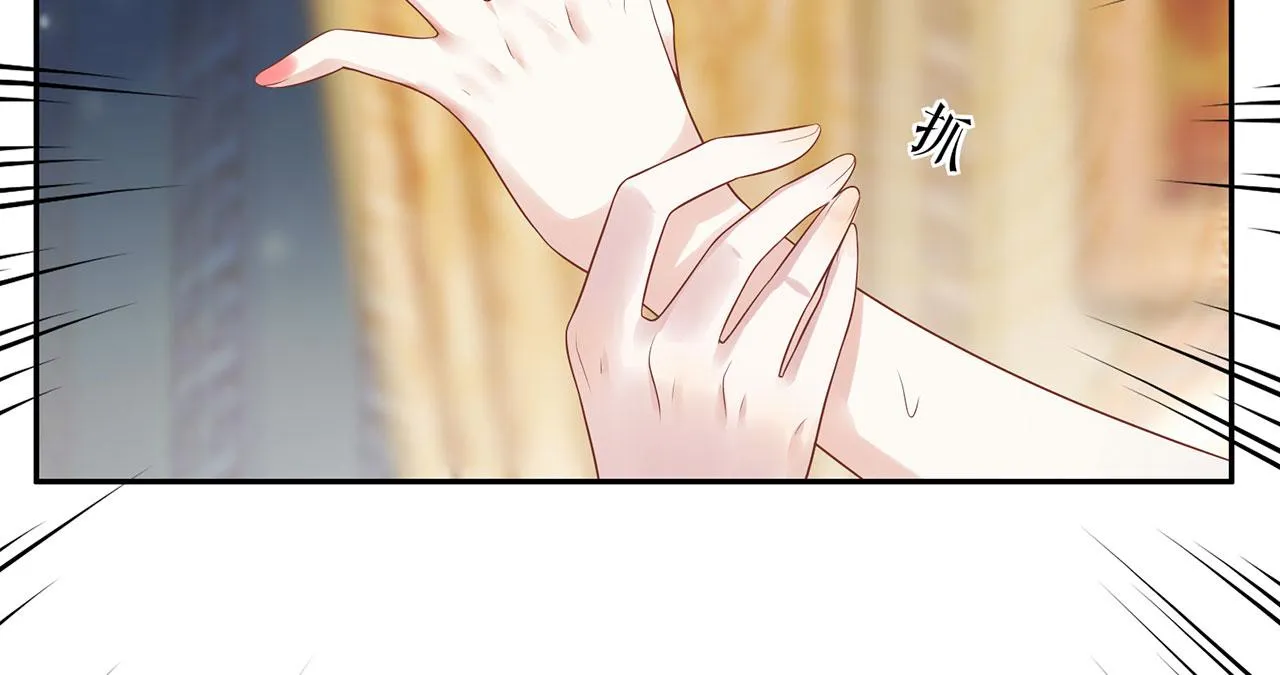第22话 惩罚 第53页