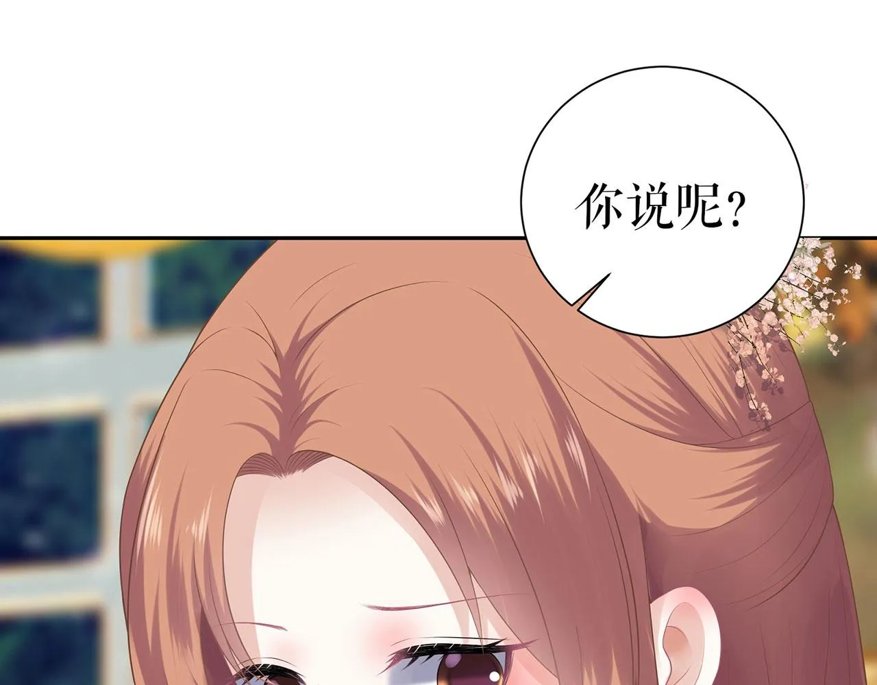 第22话 惩罚 第62页
