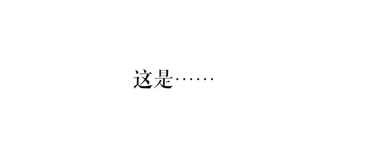 第22话 惩罚 第76页