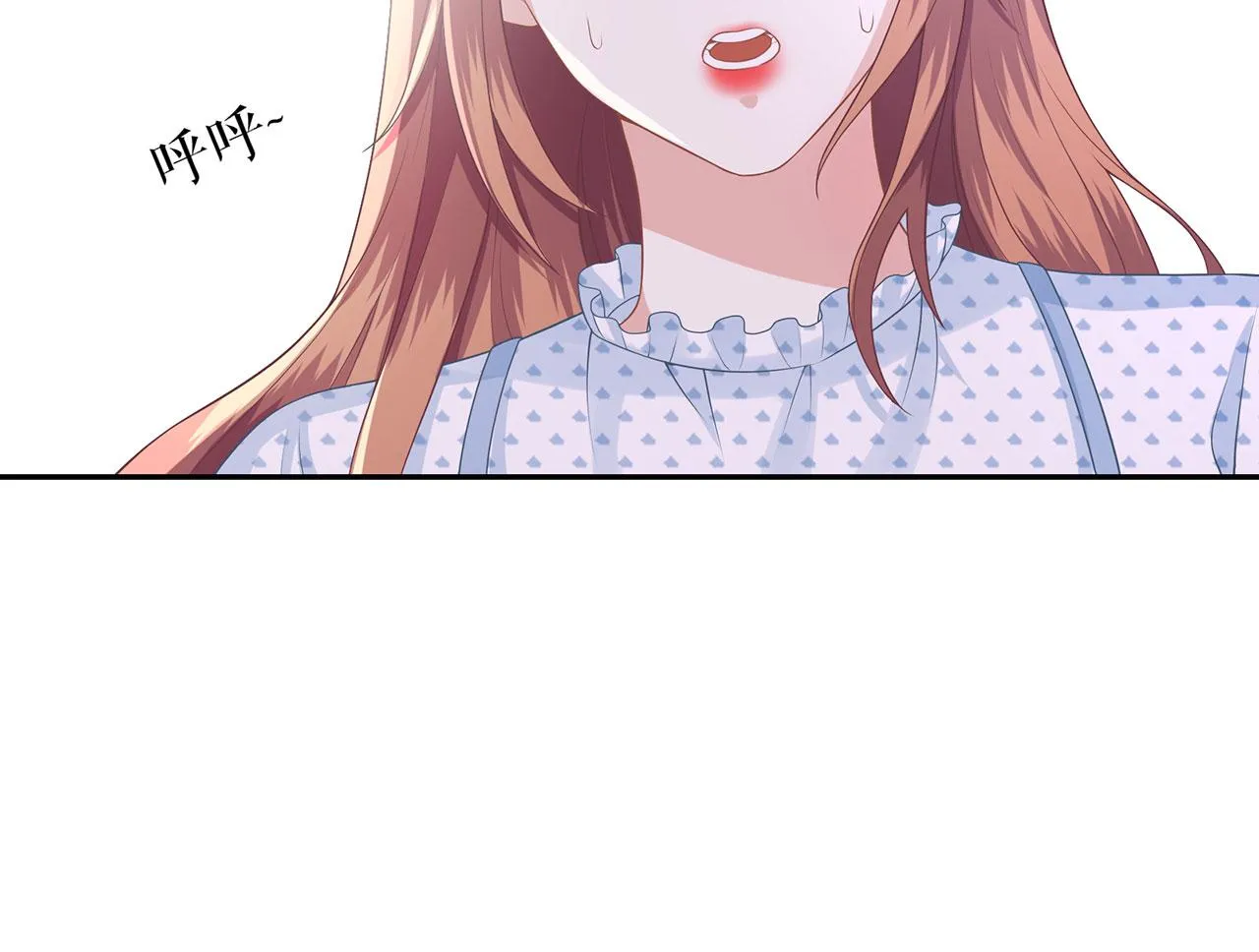 第21话 归还手镯 第14页