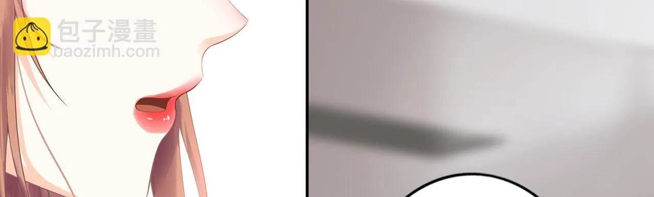 第21话 归还手镯 第37页