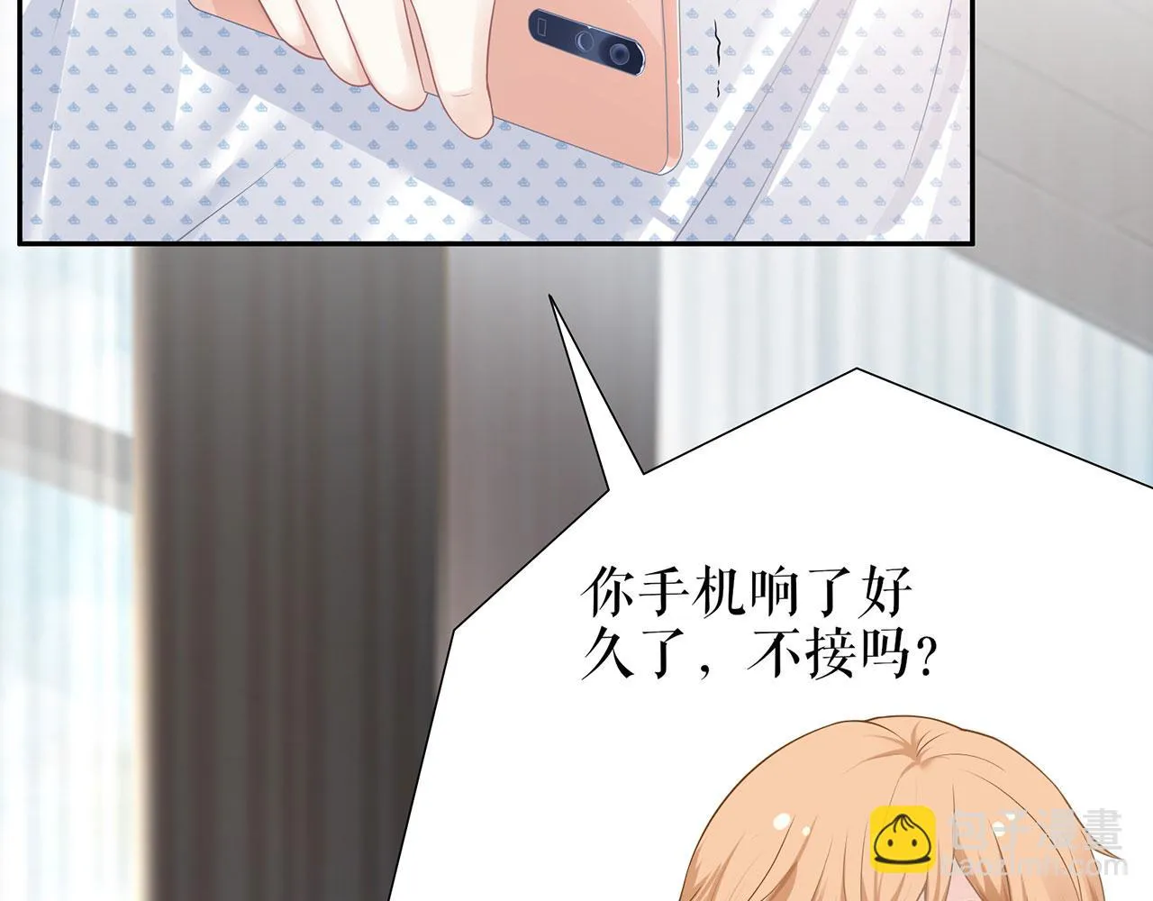 第21话 归还手镯 第46页