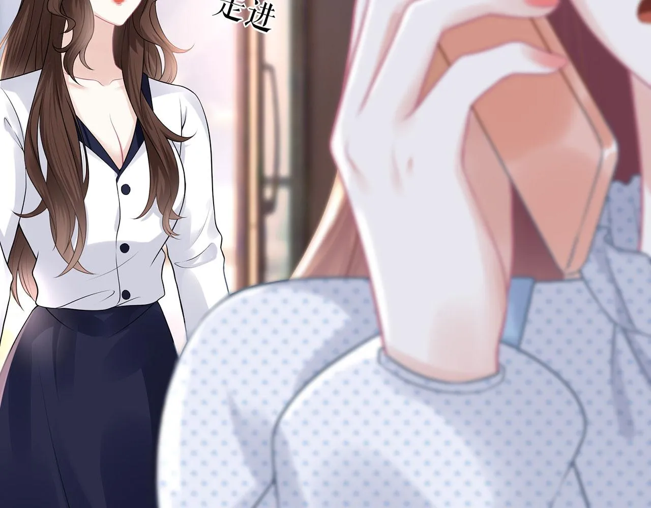第21话 归还手镯 第57页