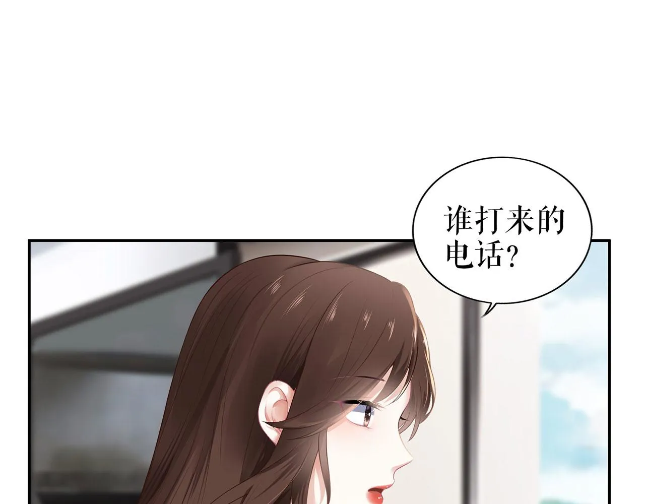 第21话 归还手镯 第59页