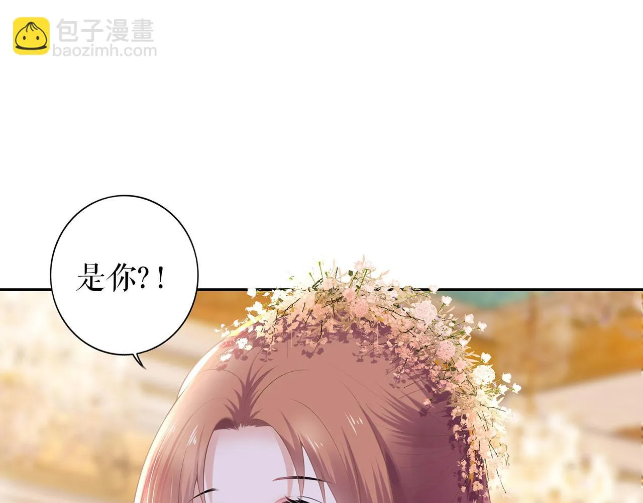 第21话 归还手镯 第90页