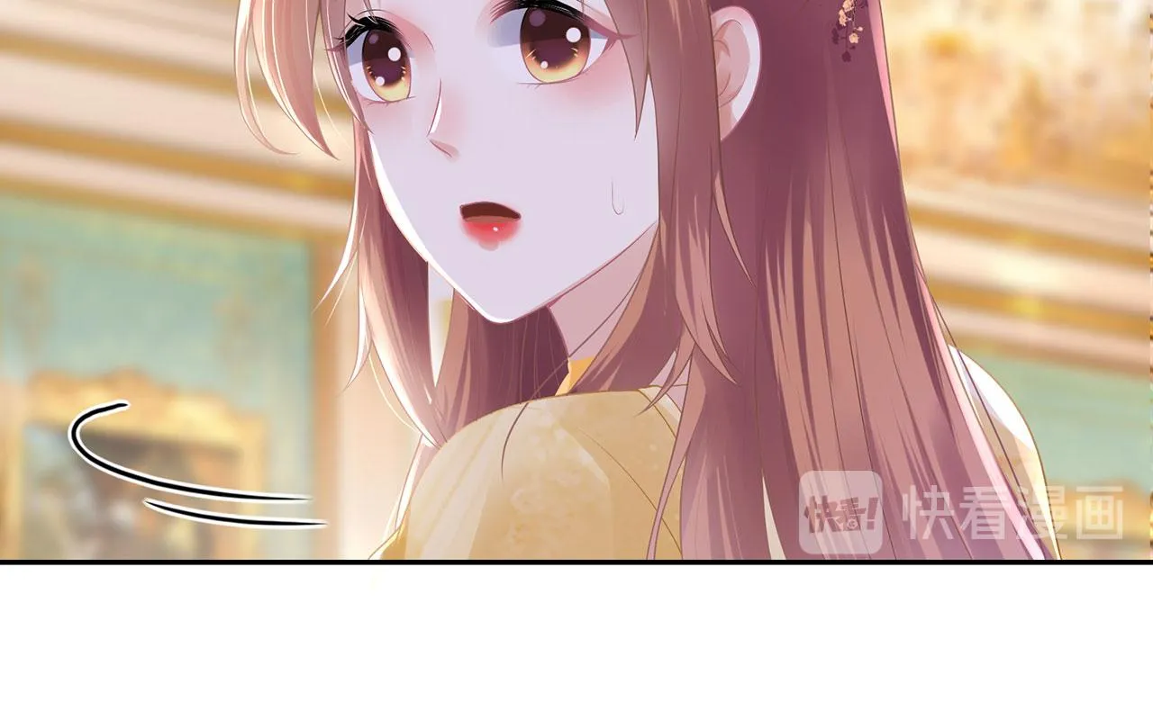 第21话 归还手镯 第91页