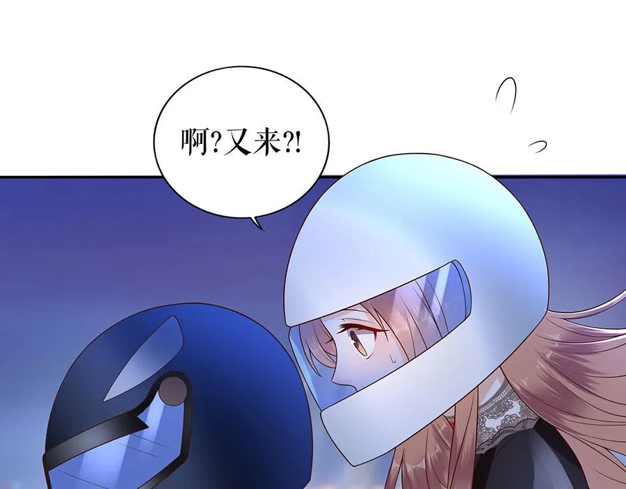 第20话 拒之门外 第14页