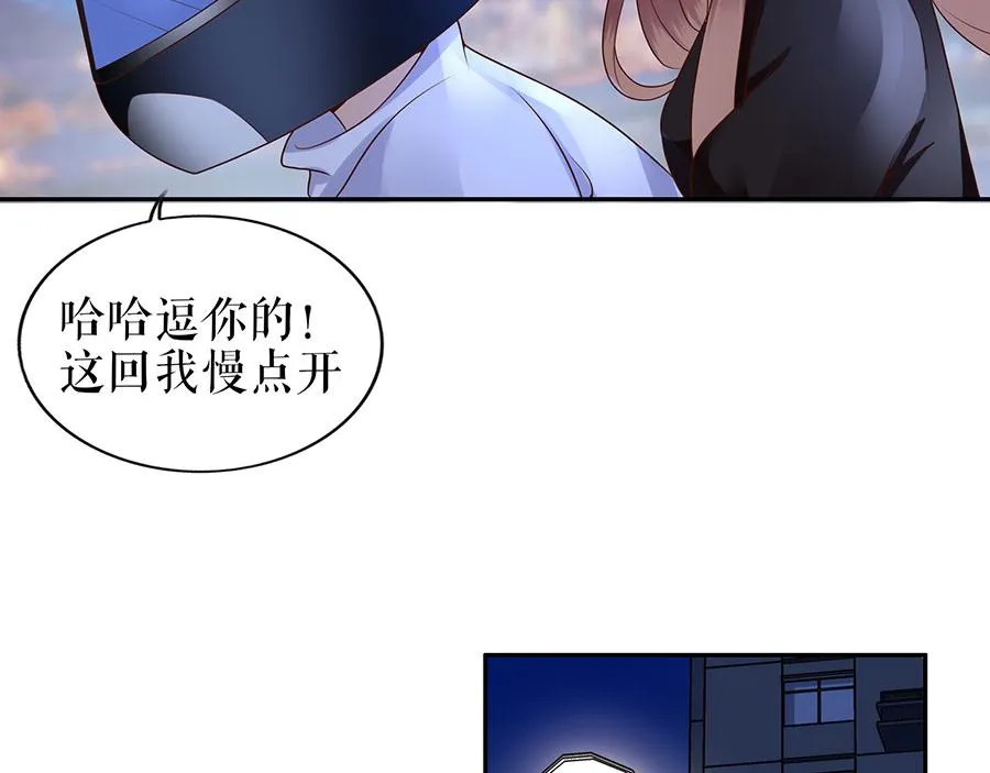 第20话 拒之门外 第15页
