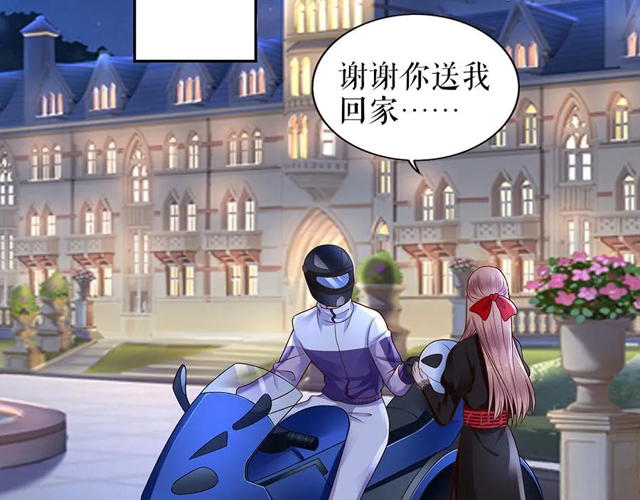 第20话 拒之门外 第18页