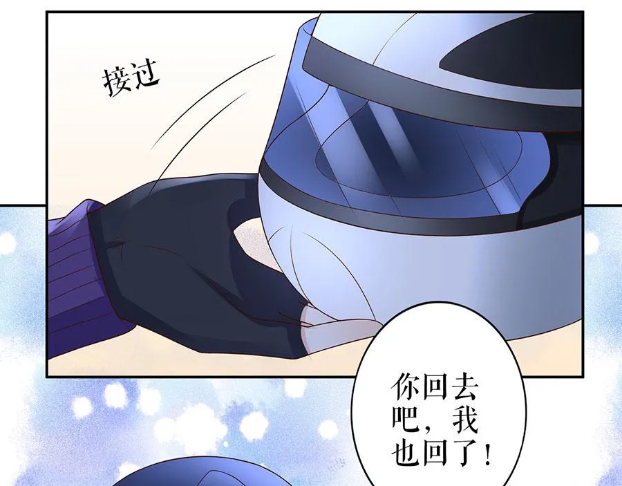 第20话 拒之门外 第20页